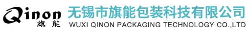 無錫市旗能液體包裝有限公司